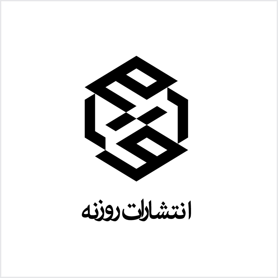 tehranstudio/soheilhosseini/استودیوتهران/سهیل_حسینی/studiotehran/art/design/graphicdesign